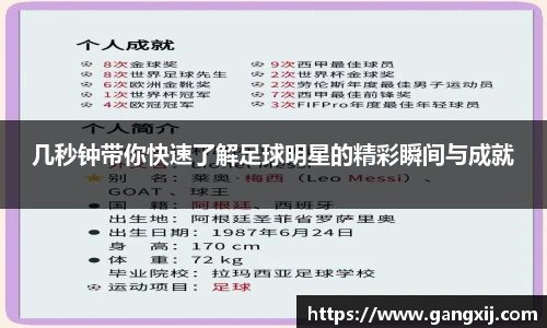  谈球吧官方首页网址