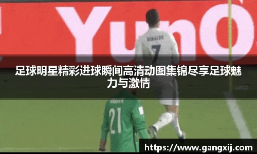  谈球吧官方app下载